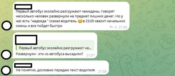 Правда ли, что белорусам запретили вывозить из Литвы более 60 евро? Правда ли, что белорусам запретили вывозить из Литвы более 60 евро?