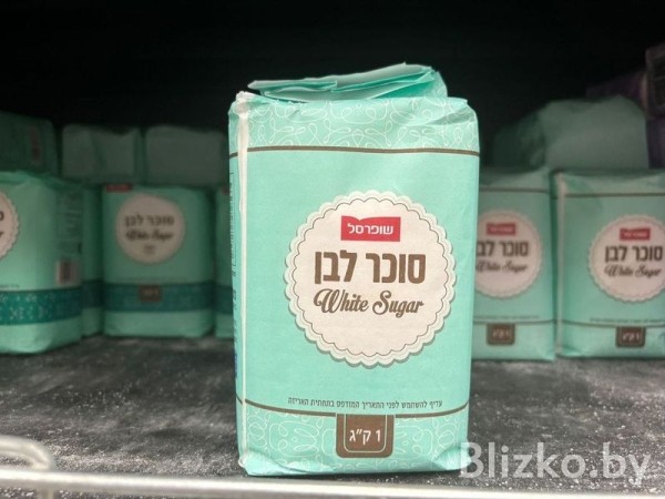 Сравнили цены на продукты в магазинах Беларуси и Израиля. И вот что получилось Сравнили цены на продукты в магазинах Беларуси и Израиля. И вот что получилось