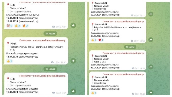 Узнали, как теперь выдают шенген туристам Узнали, как теперь выдают шенген туристам