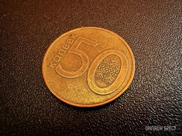 «Попросили заплатить комиссию через полгода». Белорус удивился сообщению от банка «Попросили заплатить комиссию через полгода». Белорус удивился сообщению от банка