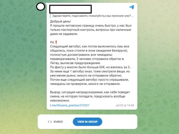 Правда ли, что белорусам запретили вывозить из Литвы более 60 евро? Правда ли, что белорусам запретили вывозить из Литвы более 60 евро?