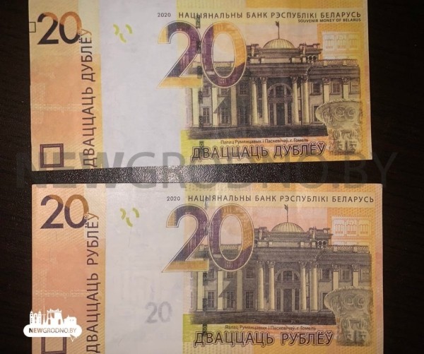 Белорусы находят очень странные купюры Белорусы находят очень странные купюры