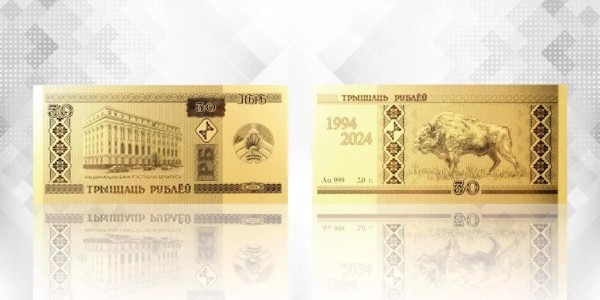 В Беларуси выпустили прямоугольные памятные монеты В Беларуси выпустили прямоугольные памятные монеты