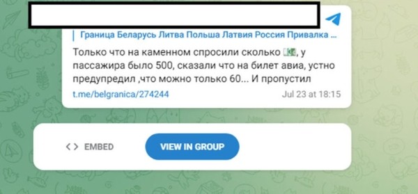 Правда ли, что белорусам запретили вывозить из Литвы более 60 евро? Правда ли, что белорусам запретили вывозить из Литвы более 60 евро?
