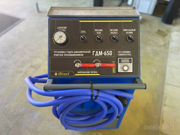 BrestBlast — бережная очистка деталей методом аквабластинга. Аппаратная промывка радиатора печки и чистка всей системы охлаждения двигателя в Бресте BrestBlast — бережная очистка деталей методом аквабластинга. Аппаратная промывка радиатора печки и чистка всей системы охлаждения двигателя в Бресте