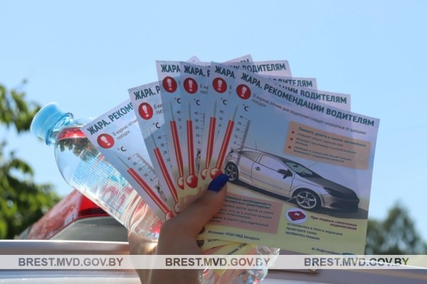 В Бресте водителям и пассажирам раздают воду В Бресте водителям и пассажирам раздают воду