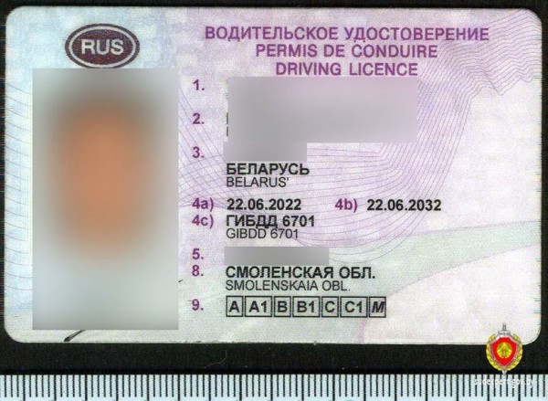 Водитель BMW предъявил «Стреле» поддельные права. Вот, что ему грозит Водитель BMW предъявил «Стреле» поддельные права. Вот, что ему грозит