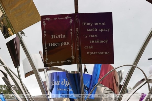 Ивацевичи готовятся ко Дню белорусской письменности. Фотофакт Ивацевичи готовятся ко Дню белорусской письменности. Фотофакт