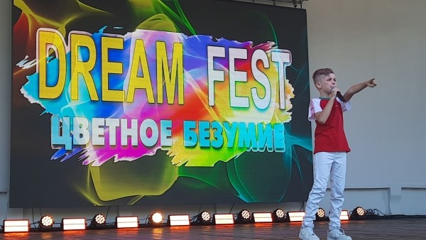 «Цветное безумие» и пенная вечеринка. Фестиваль Dreamfest в городском парке Бреста «Цветное безумие» и пенная вечеринка. Фестиваль Dreamfest в городском парке Бреста