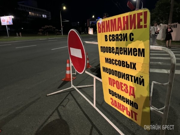 В Бресте 15 августа ограничат движение: общественный транспорт изменит маршруты В Бресте 15 августа ограничат движение: общественный транспорт изменит маршруты
