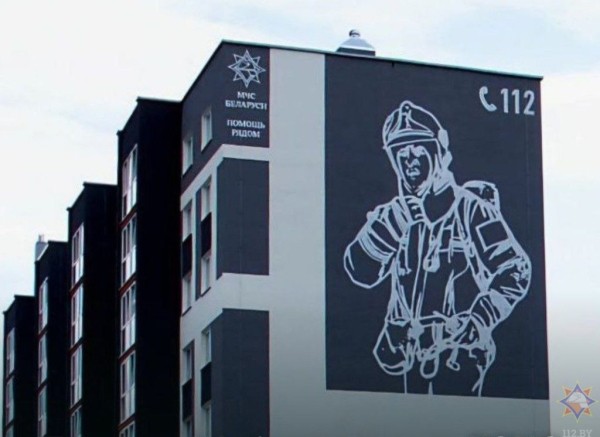В Жабинке на новом девятиэтажном доме появилось изображение спасателя В Жабинке на новом девятиэтажном доме появилось изображение спасателя