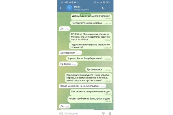 Подарили $60 водителю черного Mercedes, а в Польшу так и не попали. Подробности случая Подарили $60 водителю черного Mercedes, а в Польшу так и не попали. Подробности случая