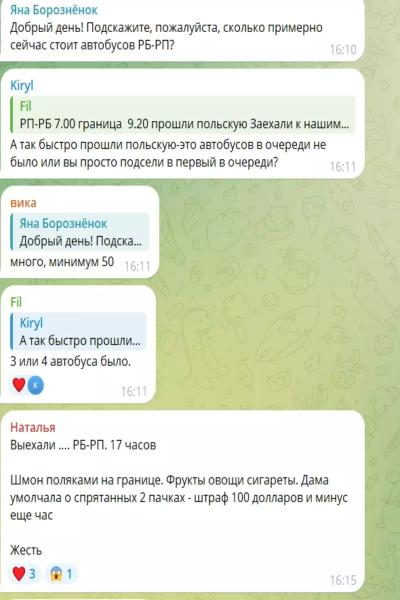 Автобусы из Варшавы в Беларусь едут с большим опозданием Автобусы из Варшавы в Беларусь едут с большим опозданием