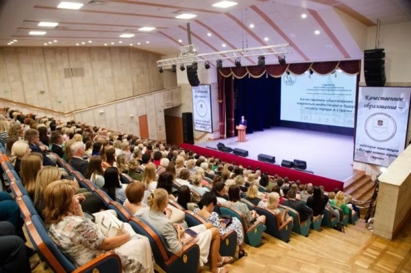 В Бресте состоялась традиционная августовская конференция, приуроченная к началу учебного года В Бресте состоялась традиционная августовская конференция, приуроченная к началу учебного года