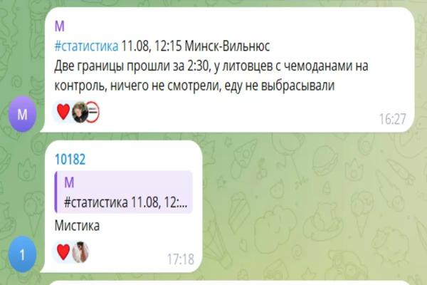 Автобусы из Варшавы в Беларусь едут с большим опозданием Автобусы из Варшавы в Беларусь едут с большим опозданием