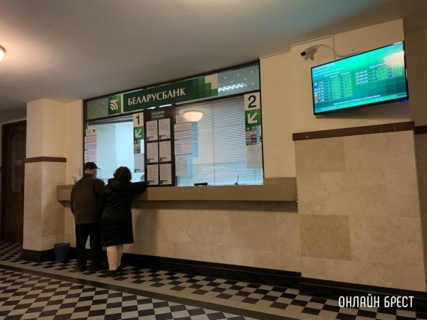 Беларусбанк вводит важное новшество – оно коснется всех владельцев карт Беларусбанк вводит важное новшество – оно коснется всех владельцев карт