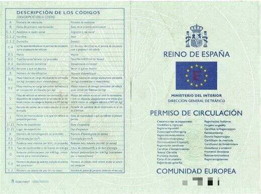 Испанец въезжал в Беларусь на подозрительном Jeep Wrangler Испанец въезжал в Беларусь на подозрительном Jeep Wrangler