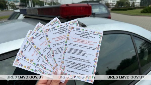 В Бресте ГАИ напомнила водителям про ближний свет с 25 августа В Бресте ГАИ напомнила водителям про ближний свет с 25 августа