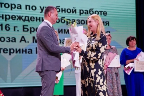 В Бресте состоялась традиционная августовская конференция, приуроченная к началу учебного года В Бресте состоялась традиционная августовская конференция, приуроченная к началу учебного года