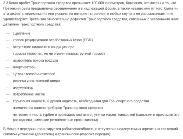 «Покупал через посредника, но с нюансами». Белорус про неудачный опыт пригона Ford Focus из ЕС «Покупал через посредника, но с нюансами». Белорус про неудачный опыт пригона Ford Focus из ЕС