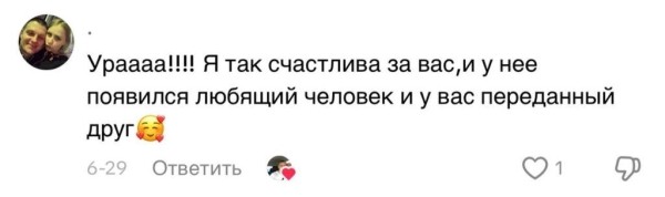 Парень подхватил самый добрый тренд TikTok и приютил дворняжку Парень подхватил самый добрый тренд TikTok и приютил дворняжку