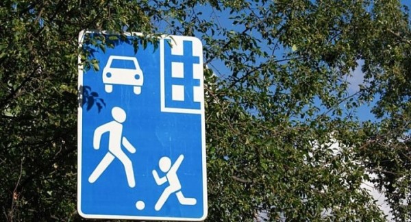 В ГАИ рассказали, кто может получить штраф 120 рублей в пешеходных и жилых зонах В ГАИ рассказали, кто может получить штраф 120 рублей в пешеходных и жилых зонах