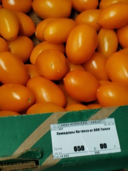 Белорусы собрали продуктовые корзины в Питере и Магадане и сравнили цены Белорусы собрали продуктовые корзины в Питере и Магадане и сравнили цены