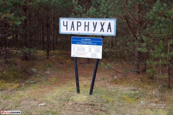 Куда в Беларуси больше нельзя доехать поездом, хотя рельсы и станции остались? Куда в Беларуси больше нельзя доехать поездом, хотя рельсы и станции остались?