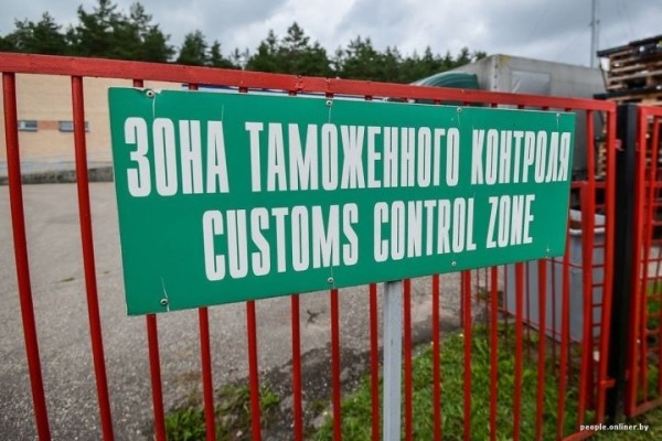 Брестская таможня выполнила предупреждение МАРТ по независимой оценке автомобилей Брестская таможня выполнила предупреждение МАРТ по независимой оценке автомобилей