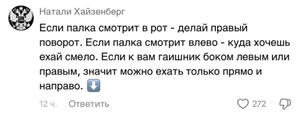 Регулировщик из Беларуси стал звездой интернета Регулировщик из Беларуси стал звездой интернета
