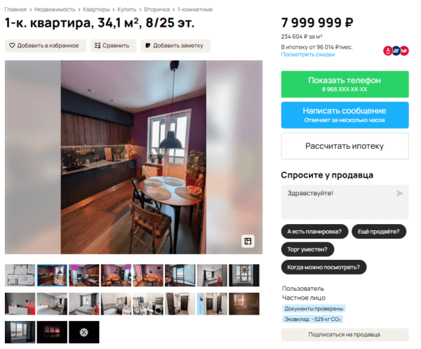 Белорусы собрали продуктовые корзины в Питере и Магадане и сравнили цены Белорусы собрали продуктовые корзины в Питере и Магадане и сравнили цены