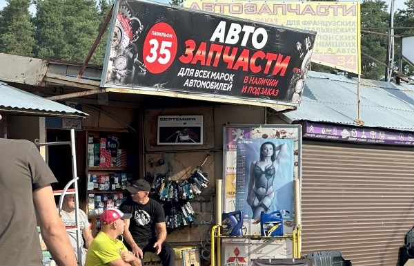 «Белорусский паспорт показываешь — до свидания, пан!» Реально ли сегодня привезти автозапчасти из Польши? Спросили у челноков «Белорусский паспорт показываешь — до свидания, пан!» Реально ли сегодня привезти автозапчасти из Польши? Спросили у челноков