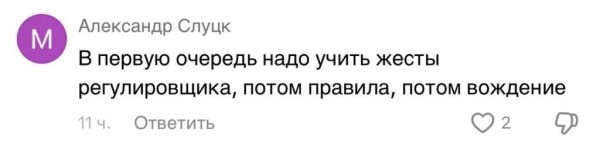 Регулировщик из Беларуси стал звездой интернета Регулировщик из Беларуси стал звездой интернета
