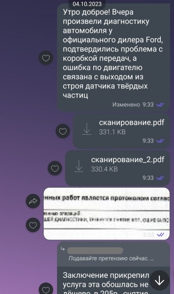 «Покупал через посредника, но с нюансами». Белорус про неудачный опыт пригона Ford Focus из ЕС «Покупал через посредника, но с нюансами». Белорус про неудачный опыт пригона Ford Focus из ЕС