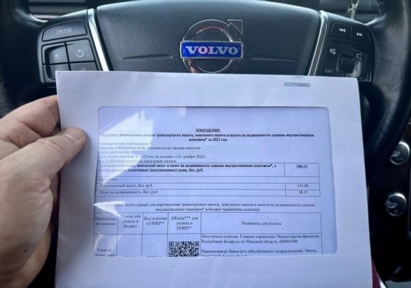 Белорусы получают извещения на уплату транспортного налога. Вспоминаем его основные нюансы