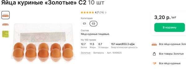 В Турции дикая инфляция: узнали, что с ценами, и сравнили их с белорусскими В Турции дикая инфляция: узнали, что с ценами, и сравнили их с белорусскими