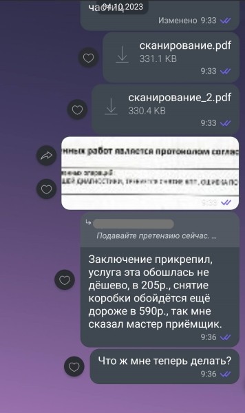 «Покупал через посредника, но с нюансами». Белорус про неудачный опыт пригона Ford Focus из ЕС «Покупал через посредника, но с нюансами». Белорус про неудачный опыт пригона Ford Focus из ЕС