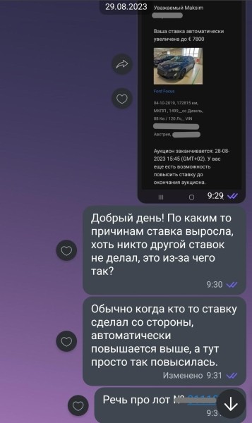 «Покупал через посредника, но с нюансами». Белорус про неудачный опыт пригона Ford Focus из ЕС «Покупал через посредника, но с нюансами». Белорус про неудачный опыт пригона Ford Focus из ЕС