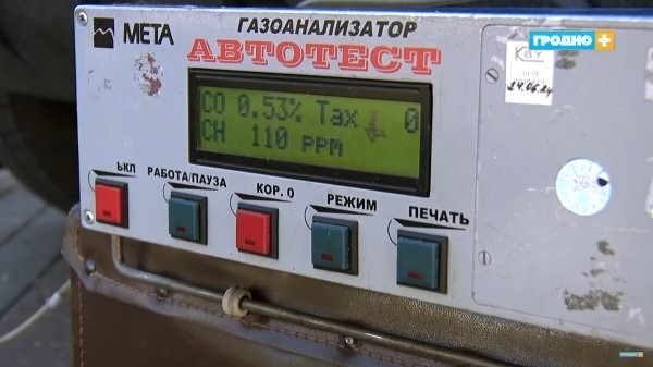 Вредные выхлопы. Какой штраф дадут за нарушение? Вредные выхлопы. Какой штраф дадут за нарушение?