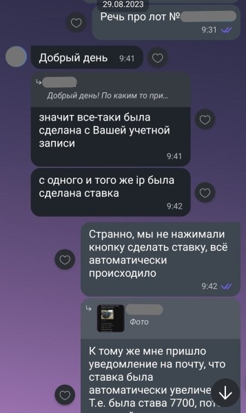 «Покупал через посредника, но с нюансами». Белорус про неудачный опыт пригона Ford Focus из ЕС «Покупал через посредника, но с нюансами». Белорус про неудачный опыт пригона Ford Focus из ЕС