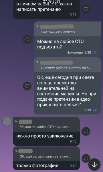 «Покупал через посредника, но с нюансами». Белорус про неудачный опыт пригона Ford Focus из ЕС «Покупал через посредника, но с нюансами». Белорус про неудачный опыт пригона Ford Focus из ЕС
