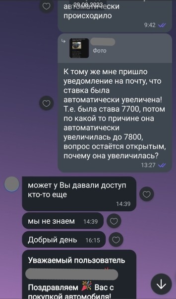 «Покупал через посредника, но с нюансами». Белорус про неудачный опыт пригона Ford Focus из ЕС «Покупал через посредника, но с нюансами». Белорус про неудачный опыт пригона Ford Focus из ЕС