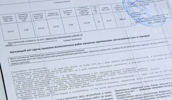 «Покупал через посредника, но с нюансами». Белорус про неудачный опыт пригона Ford Focus из ЕС «Покупал через посредника, но с нюансами». Белорус про неудачный опыт пригона Ford Focus из ЕС