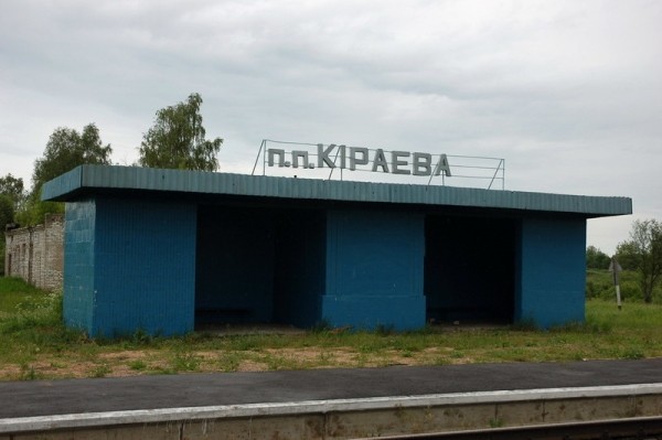 Куда в Беларуси больше нельзя доехать поездом, хотя рельсы и станции остались? Куда в Беларуси больше нельзя доехать поездом, хотя рельсы и станции остались?