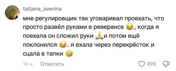 Регулировщик из Беларуси стал звездой интернета Регулировщик из Беларуси стал звездой интернета