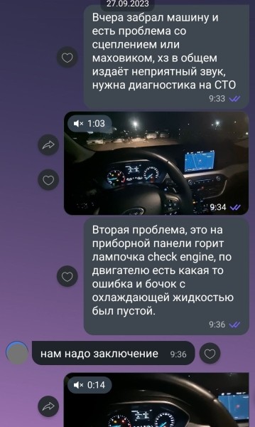 «Покупал через посредника, но с нюансами». Белорус про неудачный опыт пригона Ford Focus из ЕС «Покупал через посредника, но с нюансами». Белорус про неудачный опыт пригона Ford Focus из ЕС