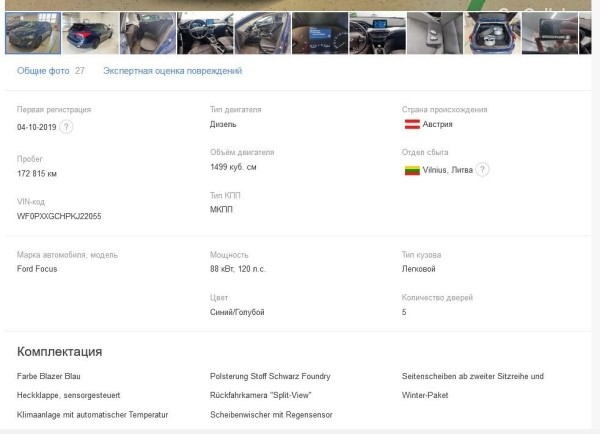 «Покупал через посредника, но с нюансами». Белорус про неудачный опыт пригона Ford Focus из ЕС «Покупал через посредника, но с нюансами». Белорус про неудачный опыт пригона Ford Focus из ЕС