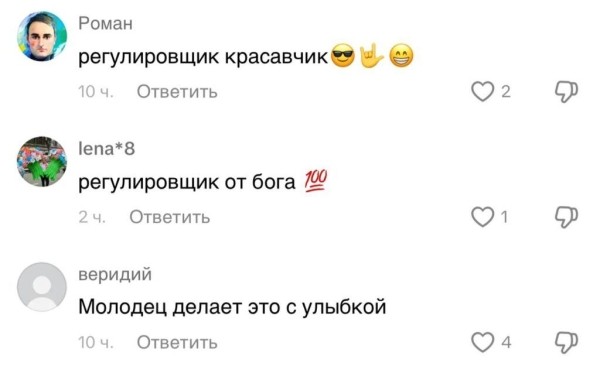 Регулировщик из Беларуси стал звездой интернета Регулировщик из Беларуси стал звездой интернета