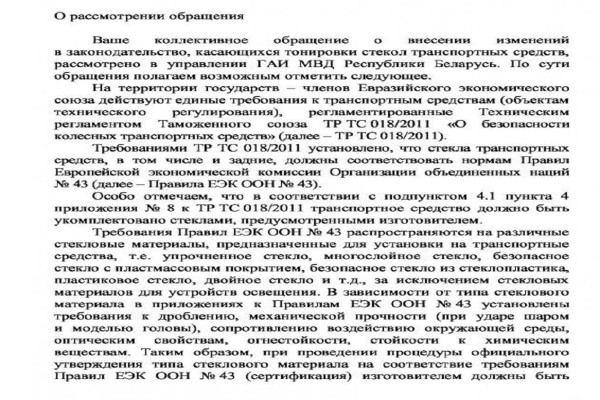Можно ли ездить с оригинальными заводскими шторками Можно ли ездить с оригинальными заводскими шторками