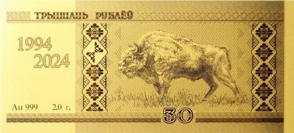 Национальный банк показал памятные монеты в форме прямоугольника Национальный банк показал памятные монеты в форме прямоугольника